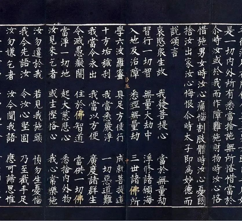 文章标题-56 文人书札领衔古代书法市场,清帝御笔高溢价频现