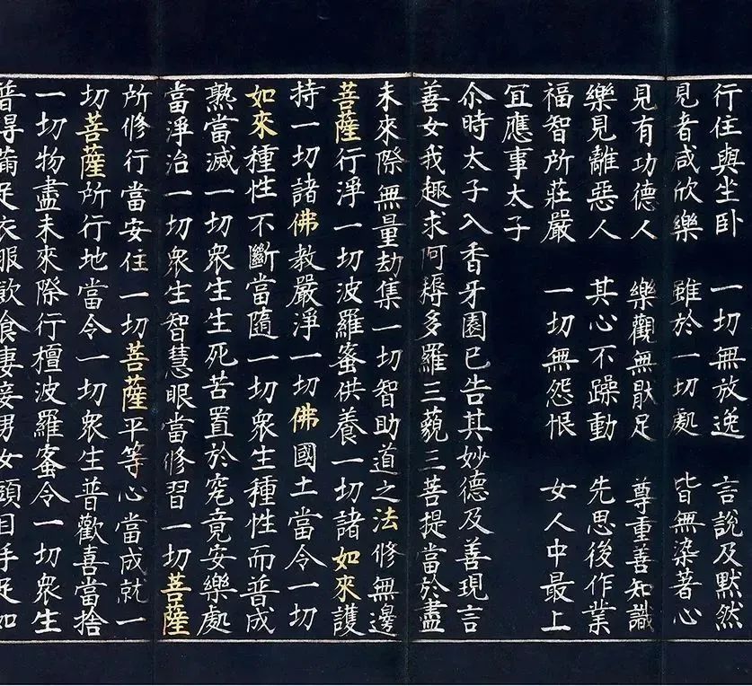 文章标题-57 文人书札领衔古代书法市场,清帝御笔高溢价频现