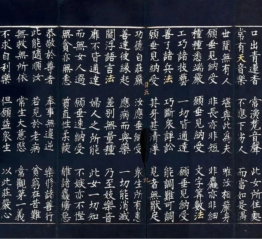 文章标题-58 文人书札领衔古代书法市场,清帝御笔高溢价频现