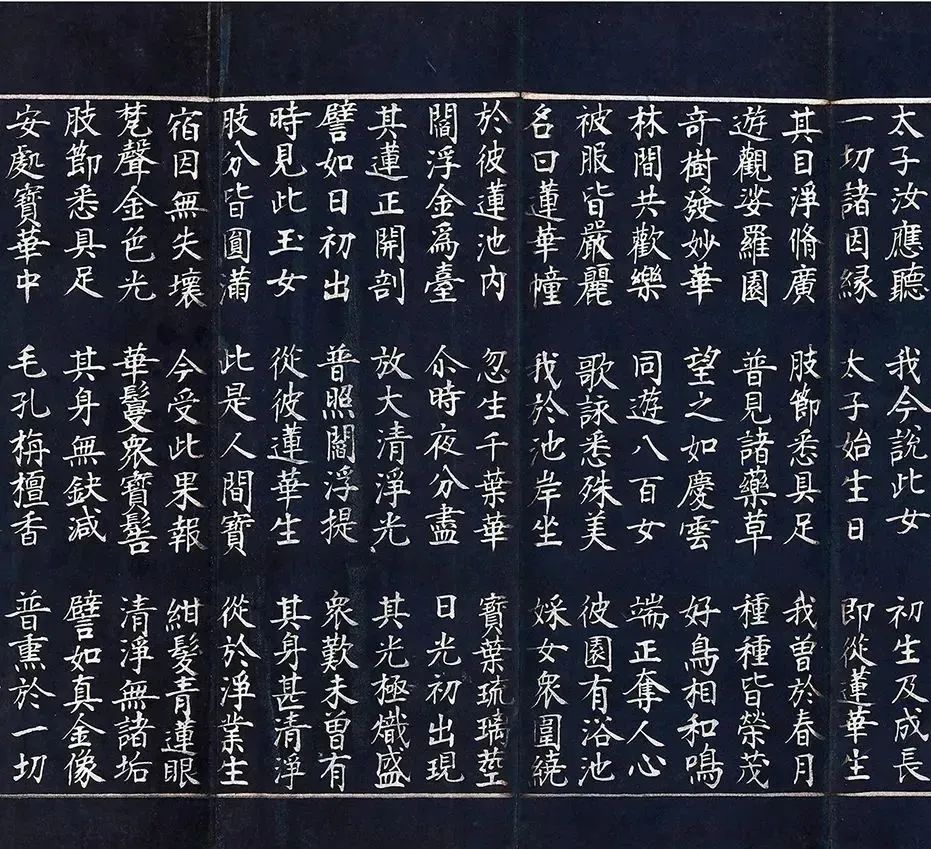 文章标题-59 文人书札领衔古代书法市场,清帝御笔高溢价频现