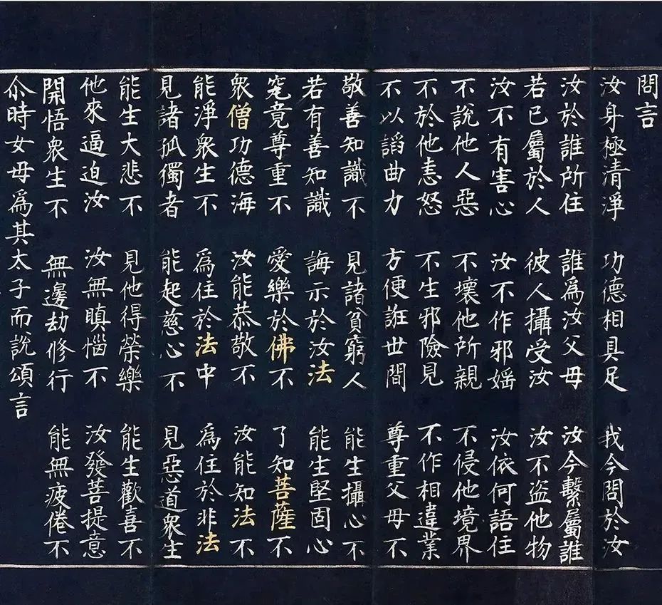 文章标题-60 文人书札领衔古代书法市场,清帝御笔高溢价频现