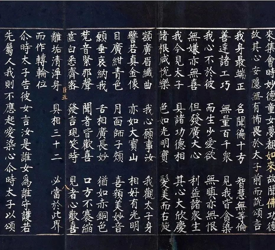 文章标题-61 文人书札领衔古代书法市场,清帝御笔高溢价频现