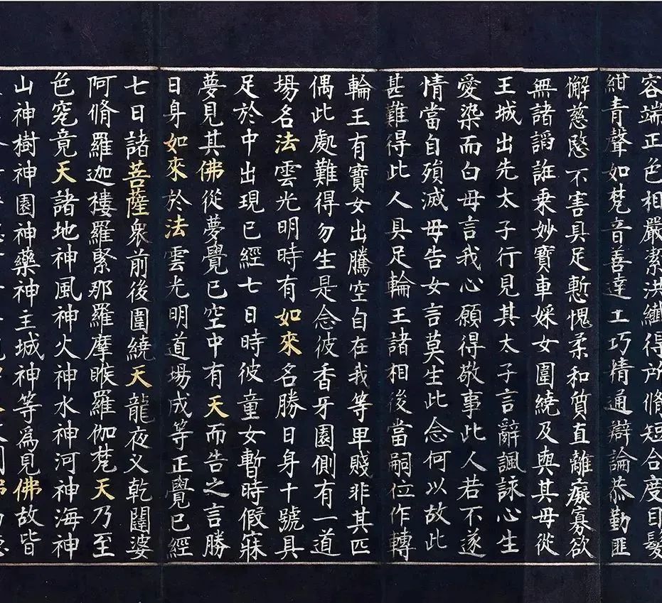 文章标题-62 文人书札领衔古代书法市场,清帝御笔高溢价频现