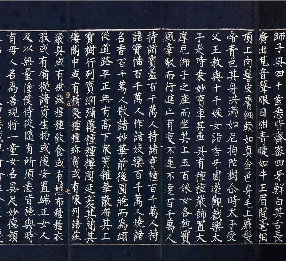 文章标题-63 文人书札领衔古代书法市场,清帝御笔高溢价频现