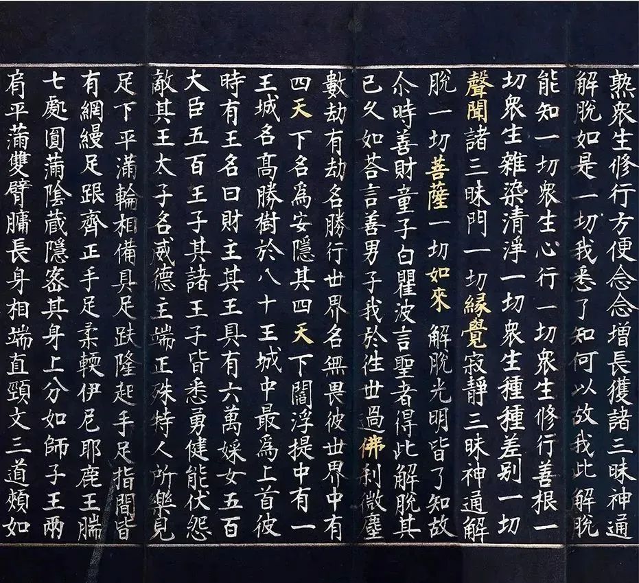 文章标题-64 文人书札领衔古代书法市场,清帝御笔高溢价频现