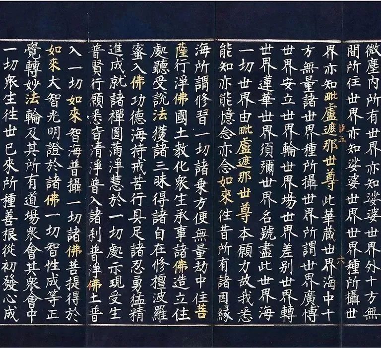 文章标题-65 文人书札领衔古代书法市场,清帝御笔高溢价频现