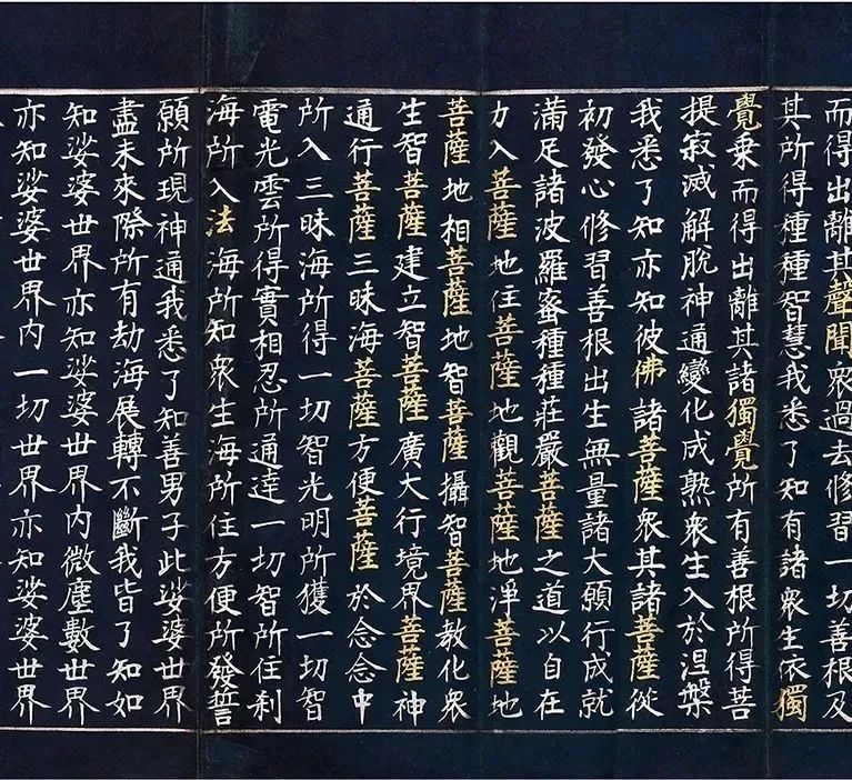 文章标题-66 文人书札领衔古代书法市场,清帝御笔高溢价频现