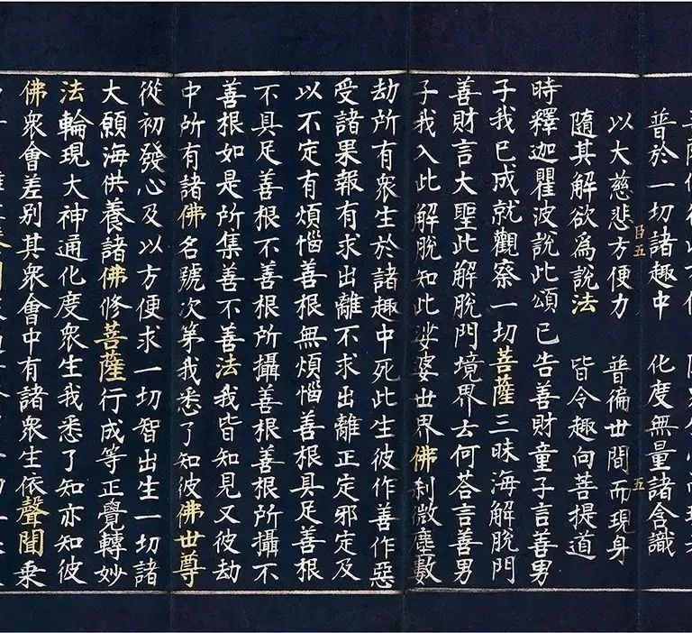 文章标题-67 文人书札领衔古代书法市场,清帝御笔高溢价频现