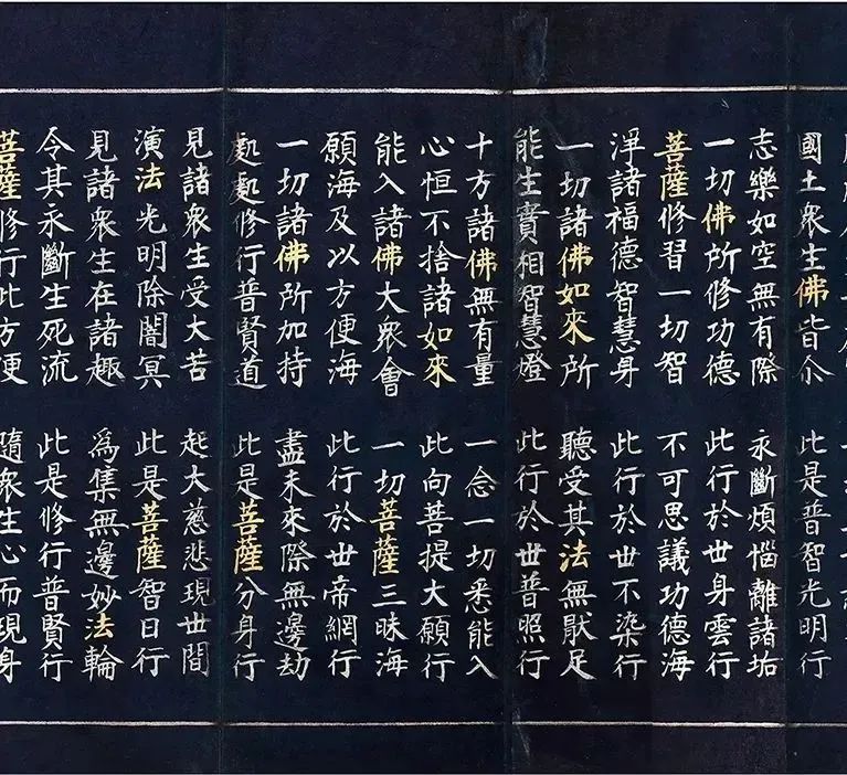 文章标题-68 文人书札领衔古代书法市场,清帝御笔高溢价频现