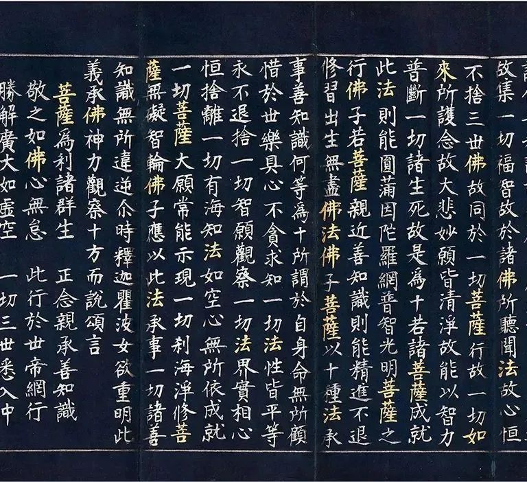 文章标题-69 文人书札领衔古代书法市场,清帝御笔高溢价频现