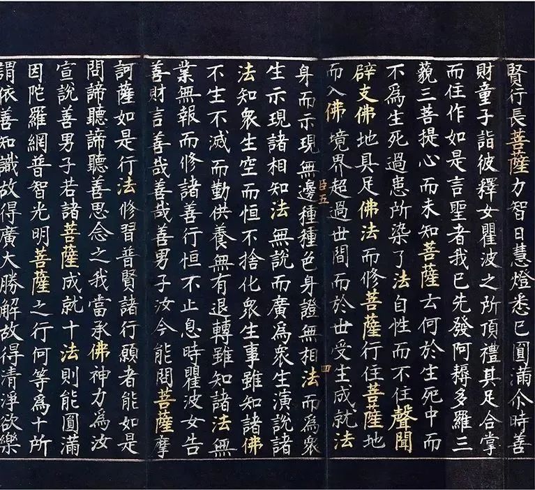 文章标题-70 文人书札领衔古代书法市场,清帝御笔高溢价频现