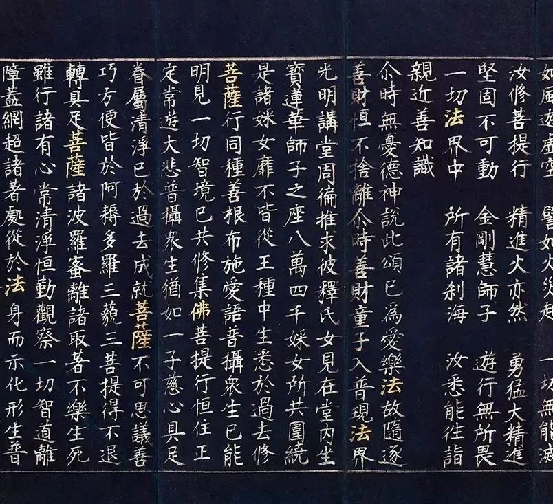 文章标题-71 文人书札领衔古代书法市场,清帝御笔高溢价频现