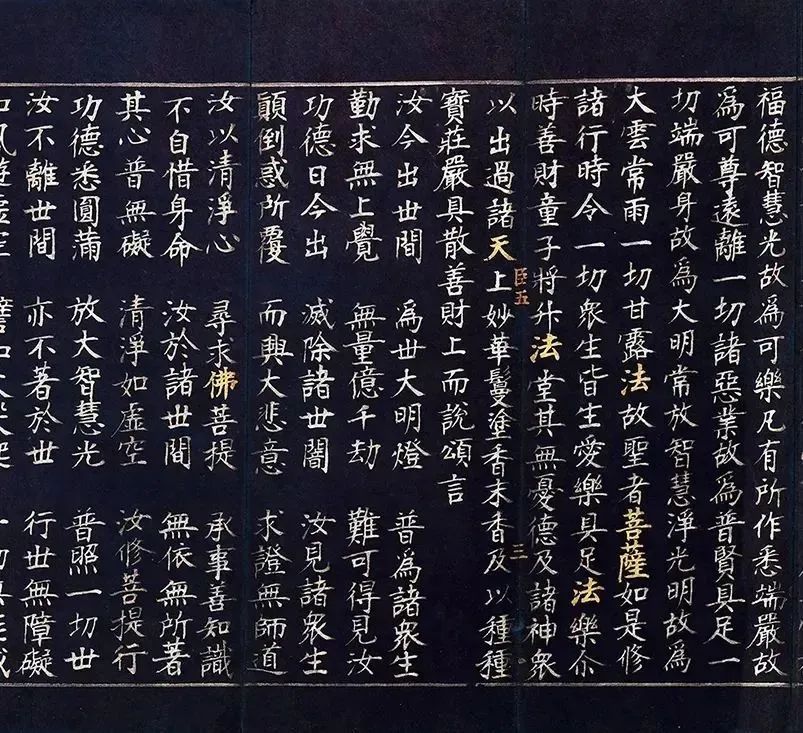 文章标题-72 文人书札领衔古代书法市场,清帝御笔高溢价频现