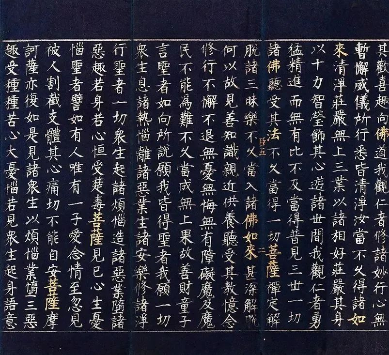 文章标题-74 文人书札领衔古代书法市场,清帝御笔高溢价频现