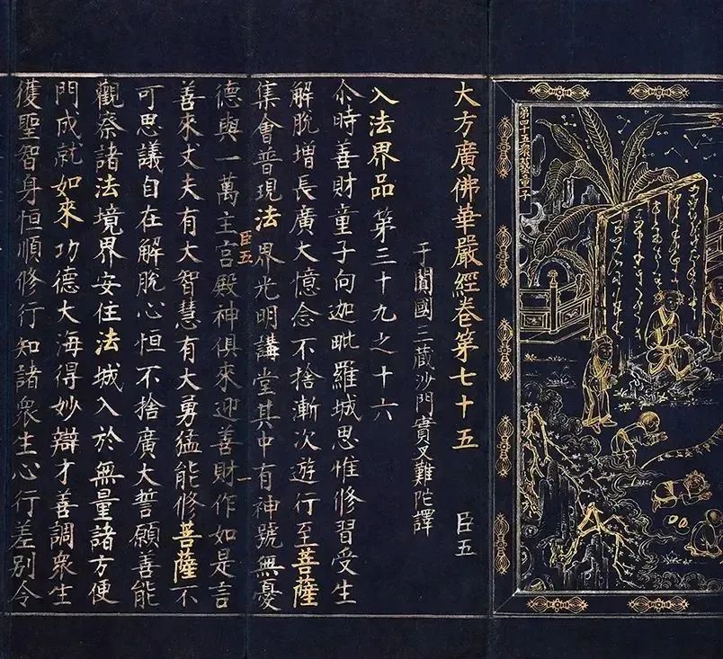 文章标题-75 文人书札领衔古代书法市场,清帝御笔高溢价频现