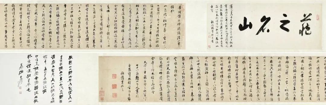 文章标题-78 文人书札领衔古代书法市场,清帝御笔高溢价频现