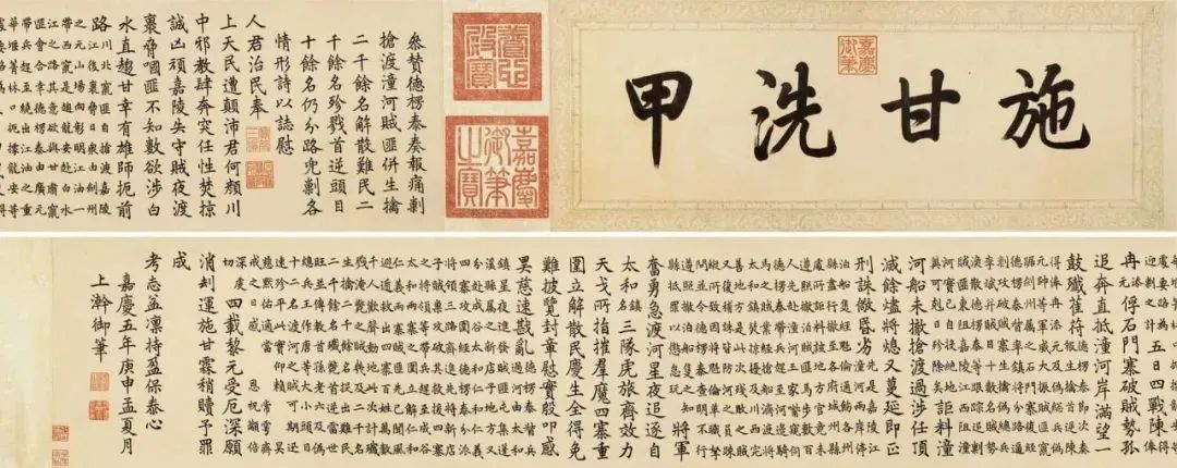 文章标题-80 文人书札领衔古代书法市场,清帝御笔高溢价频现