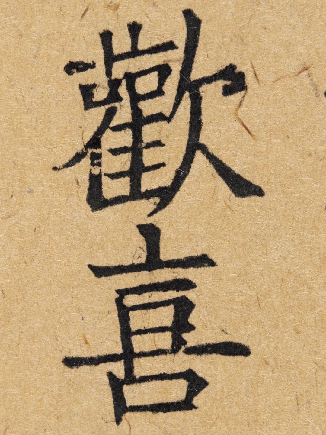 文章标题-2 《佛典浙韵:历史上的大藏经文化》丨黄宾虹旧藏敦煌写经、 历代版刻藏经集结,呈现千年佛典传承脉络!