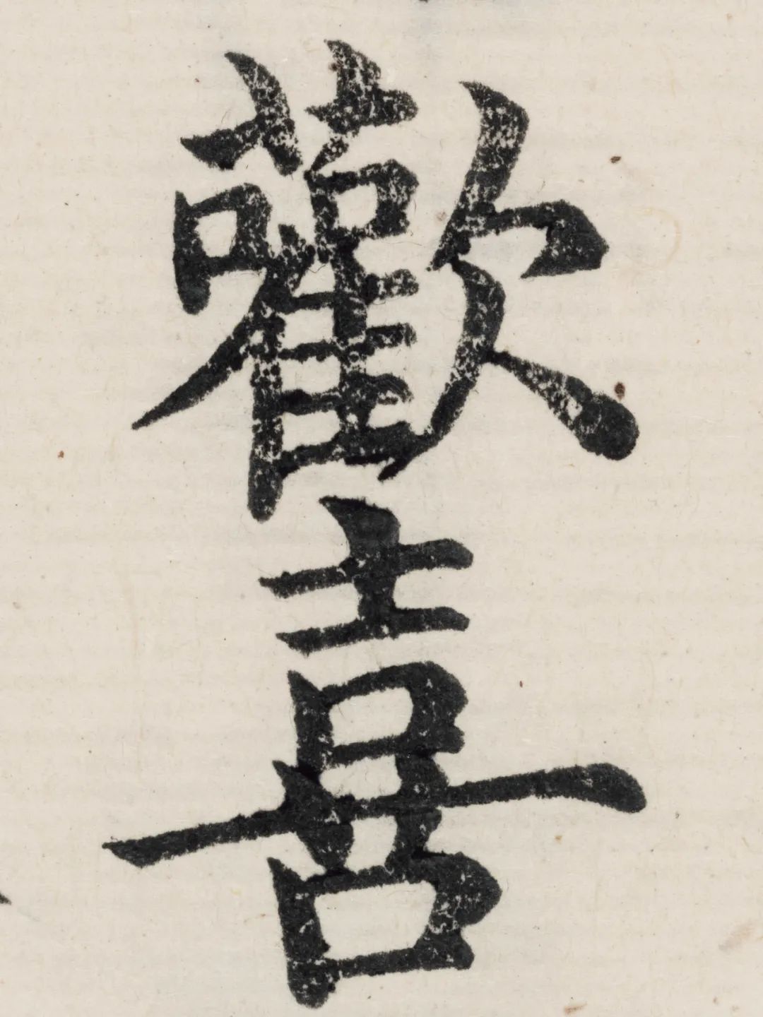 文章标题-3 《佛典浙韵:历史上的大藏经文化》丨黄宾虹旧藏敦煌写经、 历代版刻藏经集结,呈现千年佛典传承脉络!
