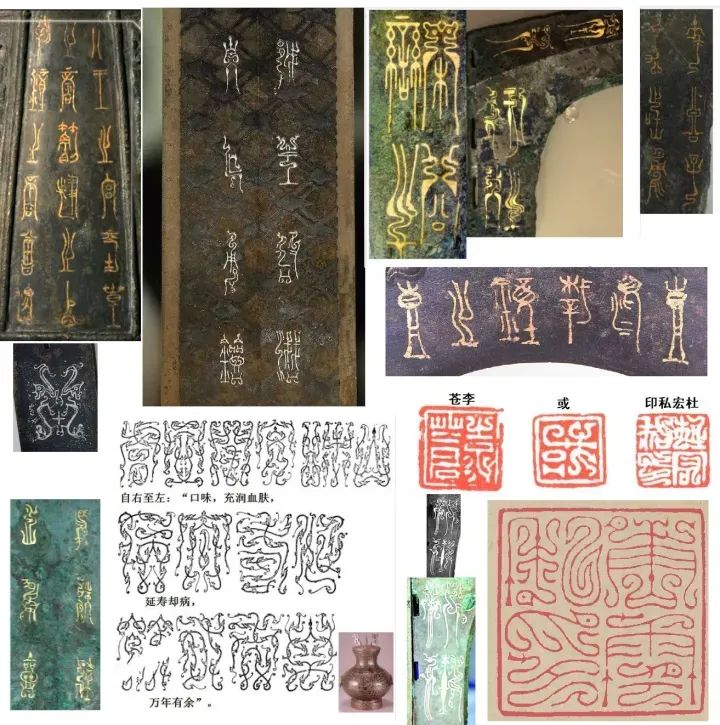 文章标题-10 穿越时空的鉴证:华夏文明,唯一由古文物印证的古老文明(八)【文字】