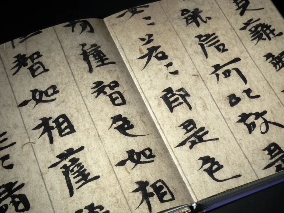文章标题-6 《佛典浙韵:历史上的大藏经文化》丨黄宾虹旧藏敦煌写经、 历代版刻藏经集结,呈现千年佛典传承脉络!
