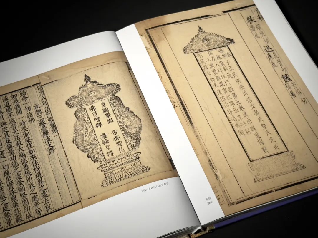 文章标题-8 《佛典浙韵:历史上的大藏经文化》丨黄宾虹旧藏敦煌写经、 历代版刻藏经集结,呈现千年佛典传承脉络!