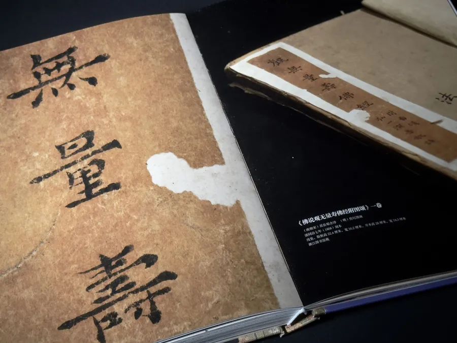文章标题-10 《佛典浙韵:历史上的大藏经文化》丨黄宾虹旧藏敦煌写经、 历代版刻藏经集结,呈现千年佛典传承脉络!