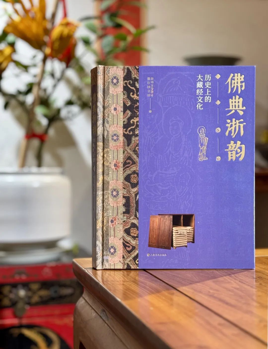 文章标题-11 《佛典浙韵:历史上的大藏经文化》丨黄宾虹旧藏敦煌写经、 历代版刻藏经集结,呈现千年佛典传承脉络!