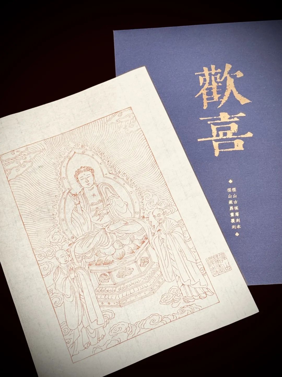 文章标题-13 《佛典浙韵:历史上的大藏经文化》丨黄宾虹旧藏敦煌写经、 历代版刻藏经集结,呈现千年佛典传承脉络!