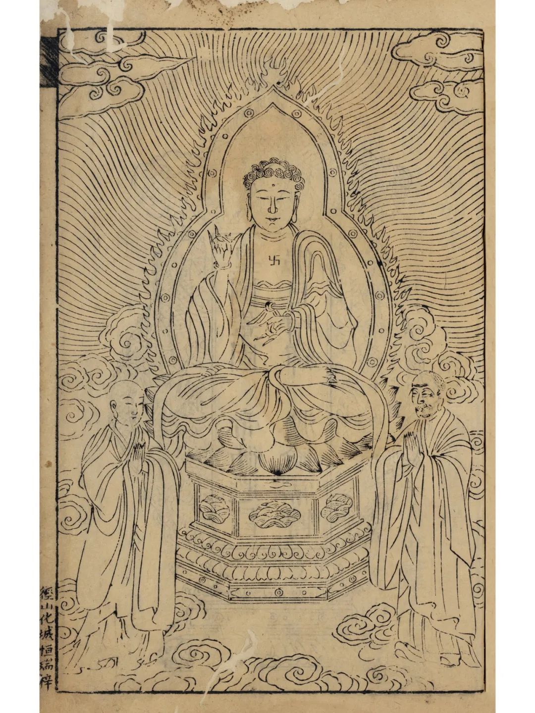 文章标题-14 《佛典浙韵:历史上的大藏经文化》丨黄宾虹旧藏敦煌写经、 历代版刻藏经集结,呈现千年佛典传承脉络!