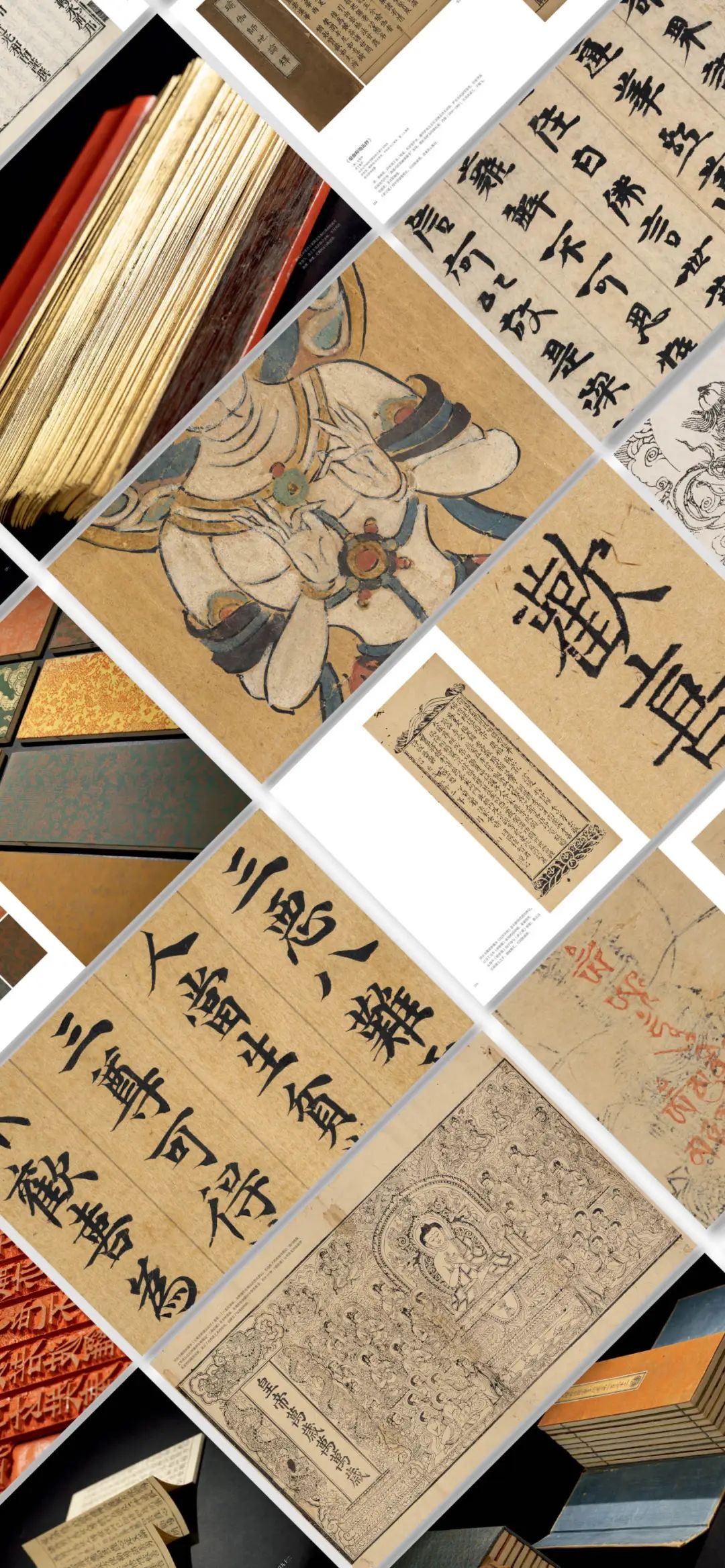 文章标题-24 《佛典浙韵:历史上的大藏经文化》丨黄宾虹旧藏敦煌写经、 历代版刻藏经集结,呈现千年佛典传承脉络!