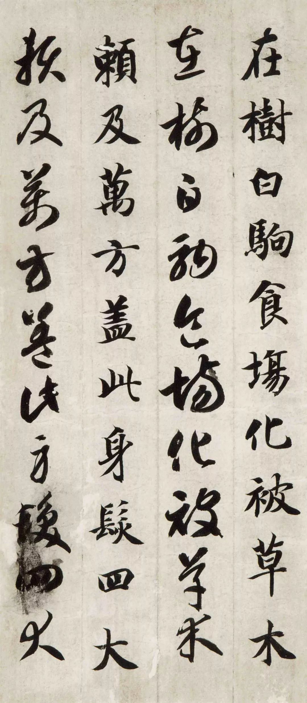 文章标题-8 智永《真草千字文》(两种)高清欣赏