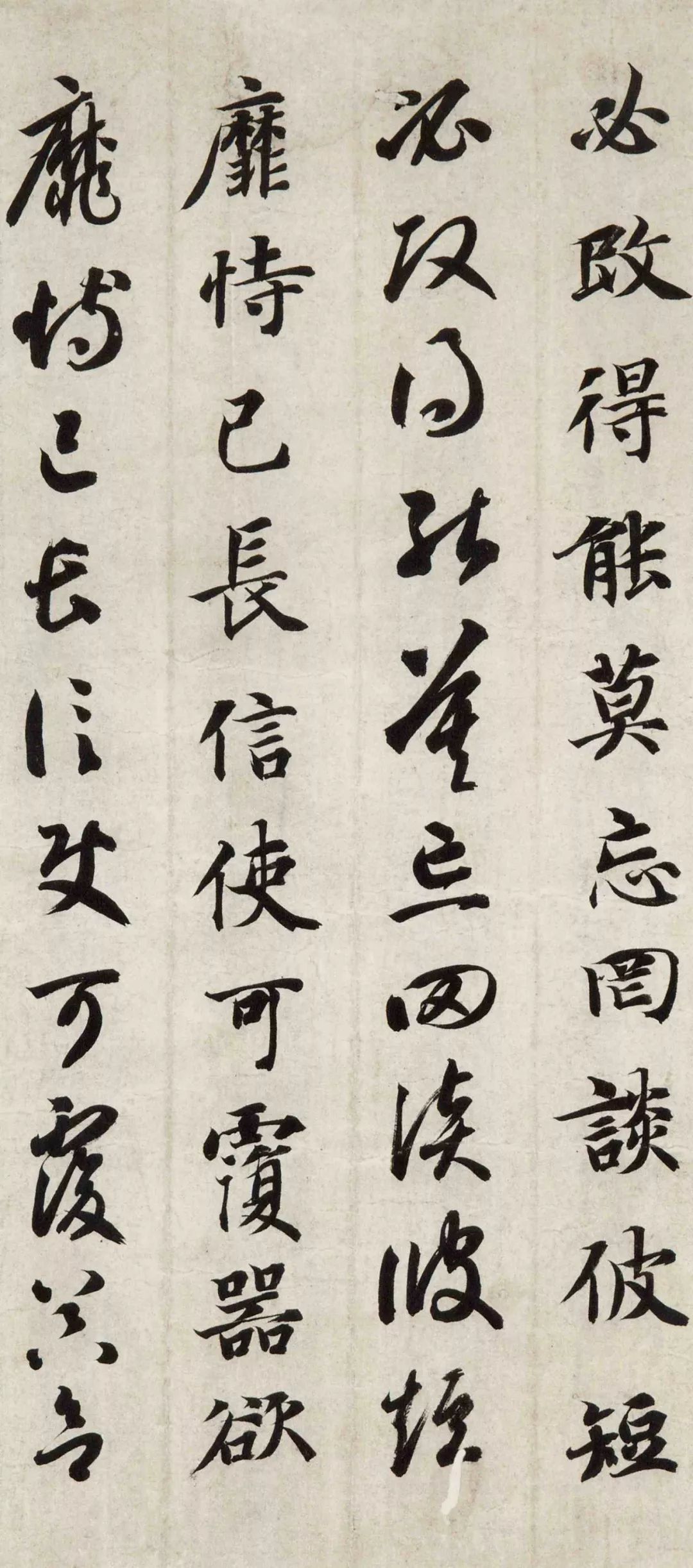 文章标题-10 智永《真草千字文》(两种)高清欣赏