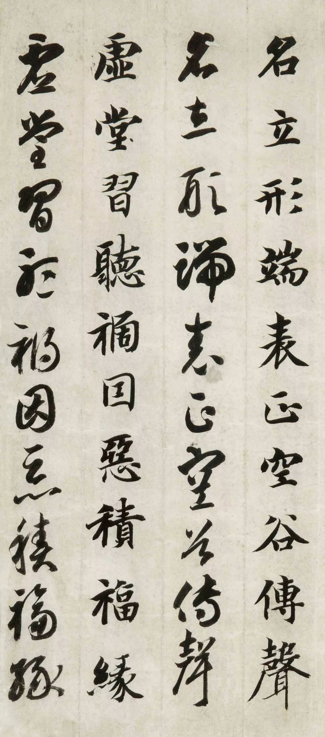 文章标题-12 智永《真草千字文》(两种)高清欣赏