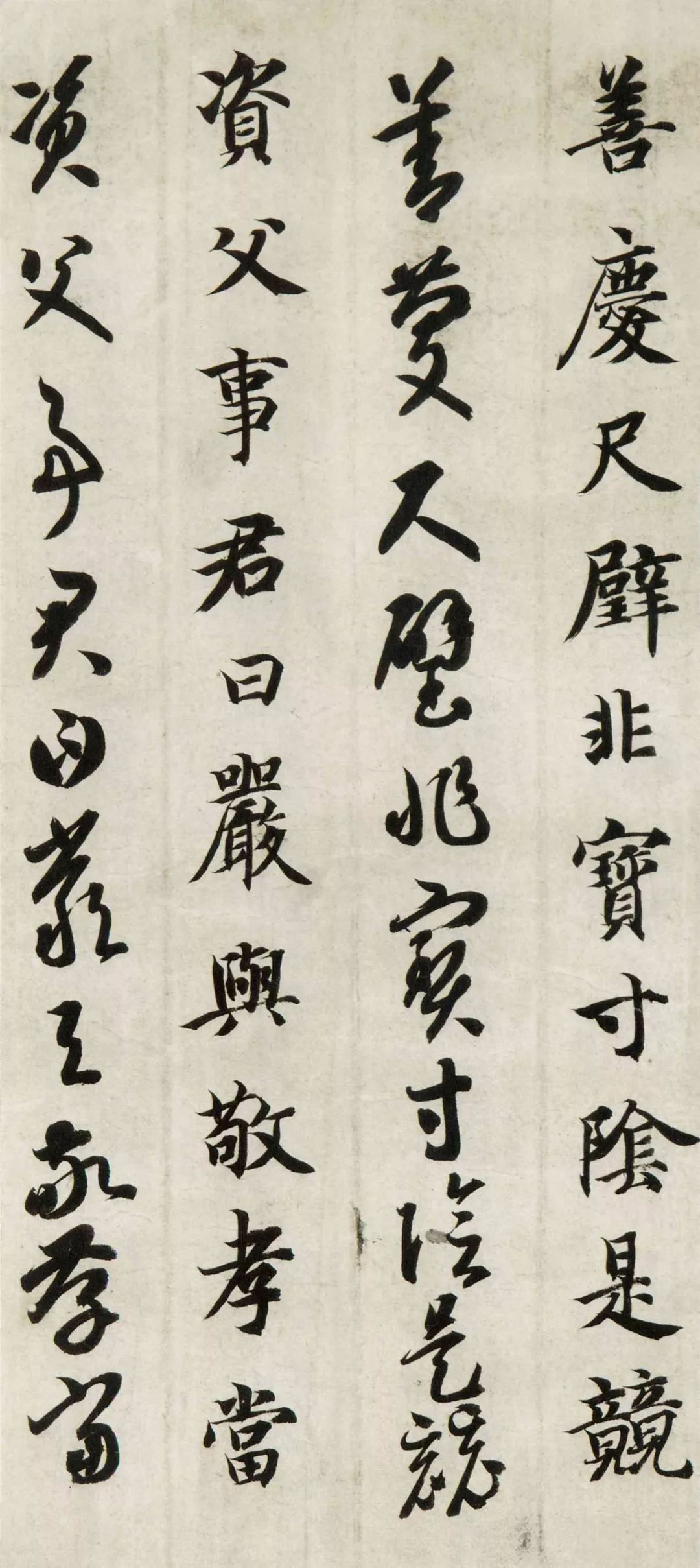 文章标题-13 智永《真草千字文》(两种)高清欣赏