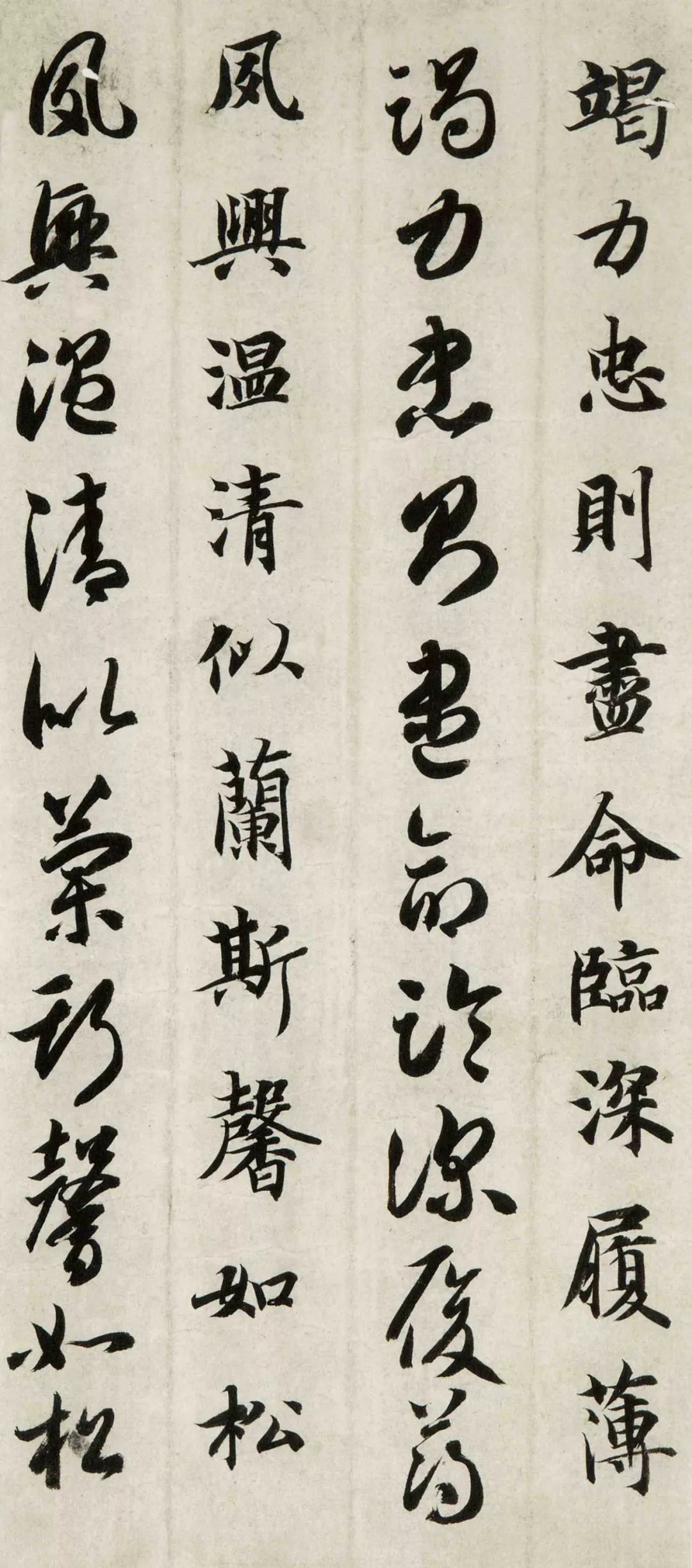 文章标题-14 智永《真草千字文》(两种)高清欣赏
