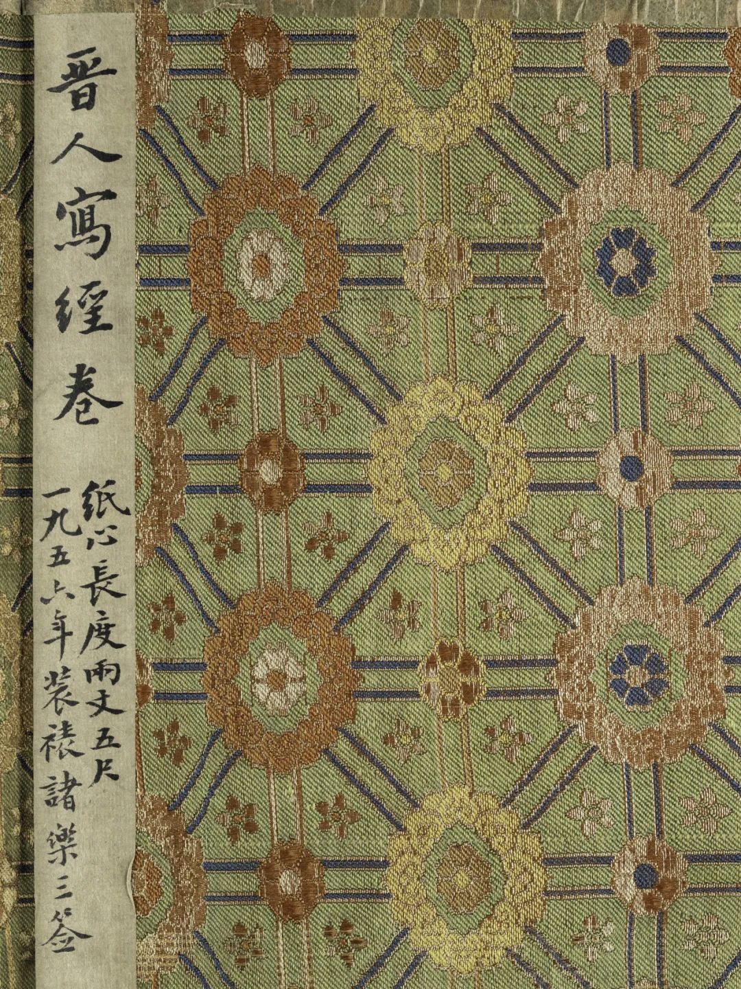 文章标题-32 《佛典浙韵:历史上的大藏经文化》丨黄宾虹旧藏敦煌写经、 历代版刻藏经集结,呈现千年佛典传承脉络!