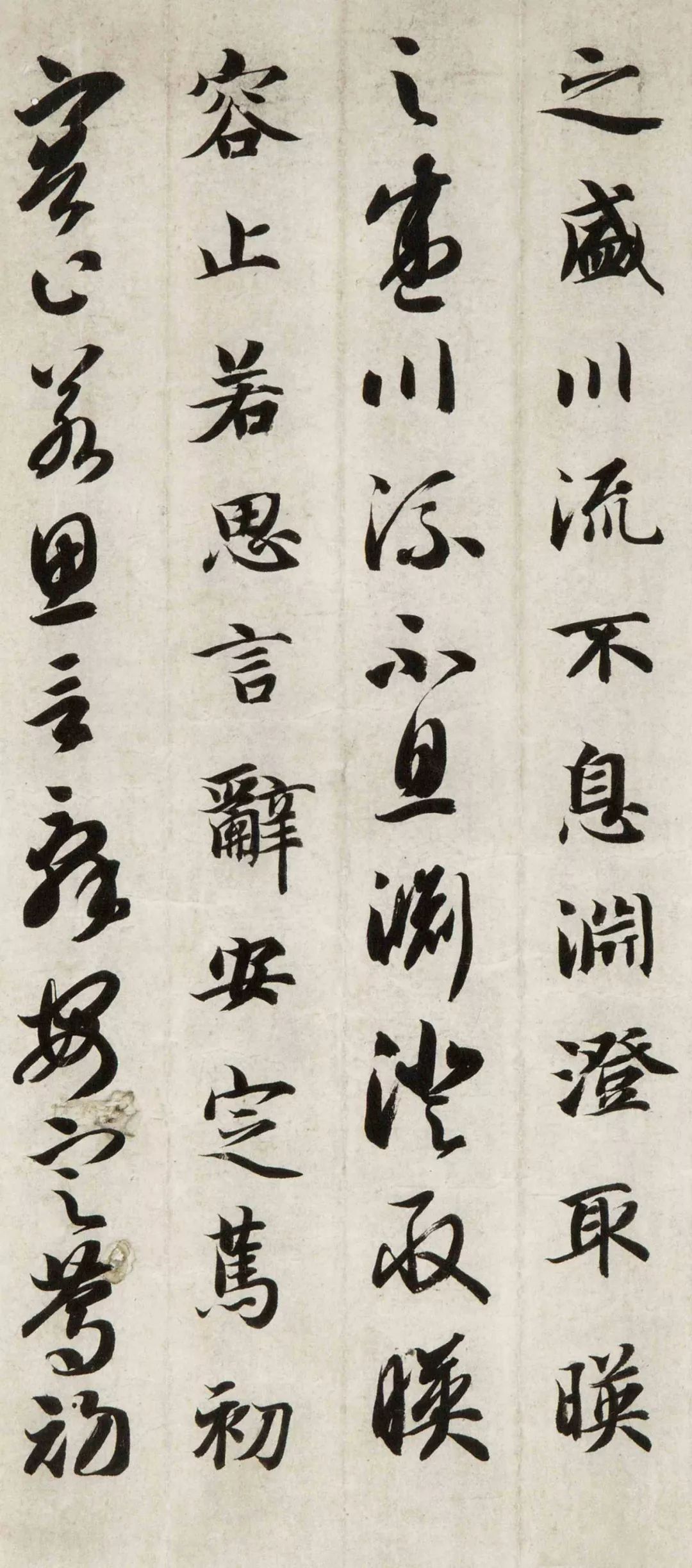 文章标题-15 智永《真草千字文》(两种)高清欣赏