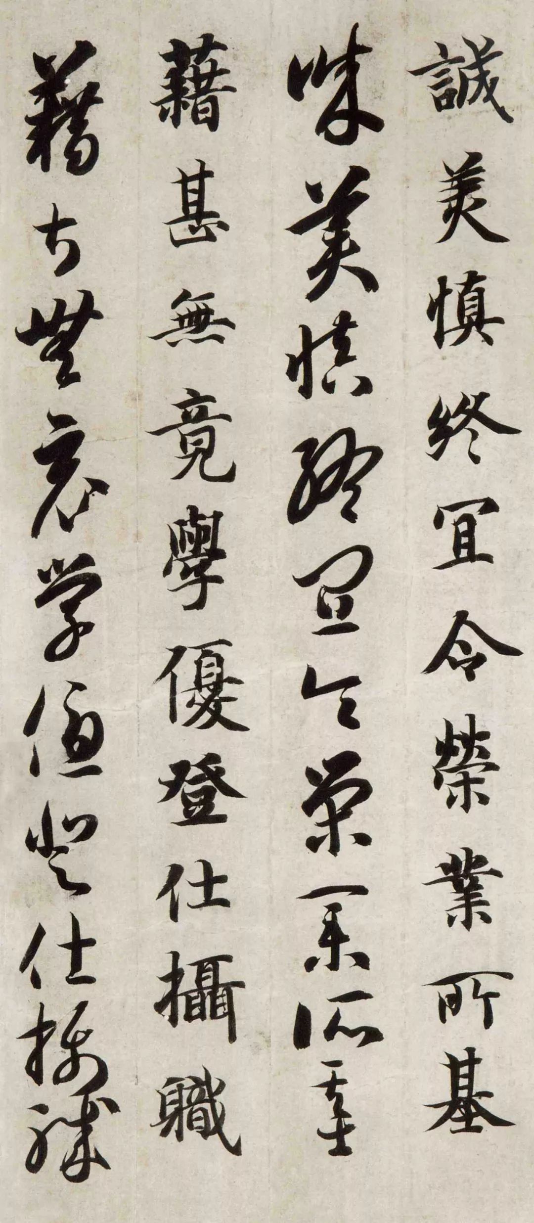 文章标题-16 智永《真草千字文》(两种)高清欣赏