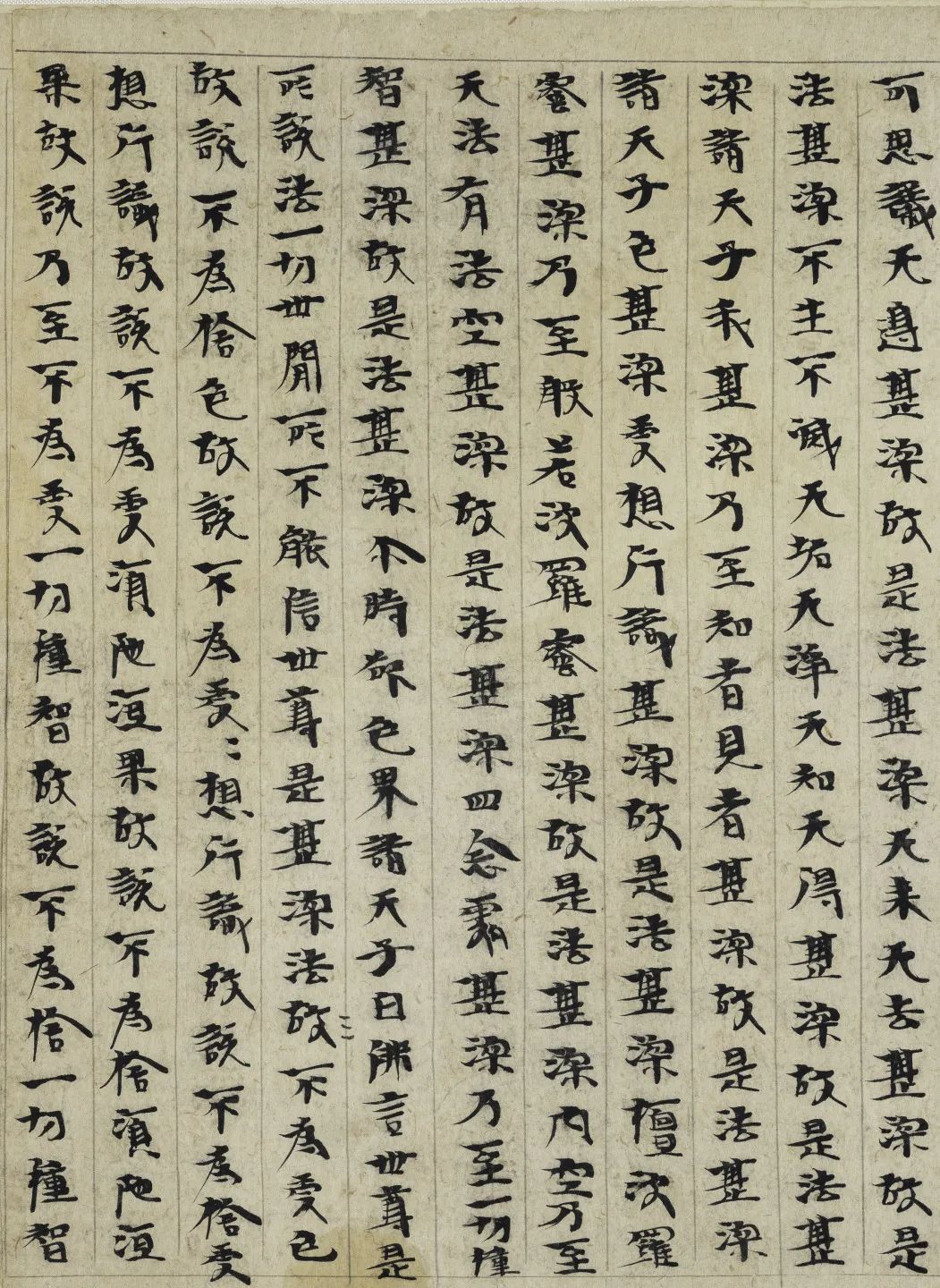 文章标题-34 《佛典浙韵:历史上的大藏经文化》丨黄宾虹旧藏敦煌写经、 历代版刻藏经集结,呈现千年佛典传承脉络!