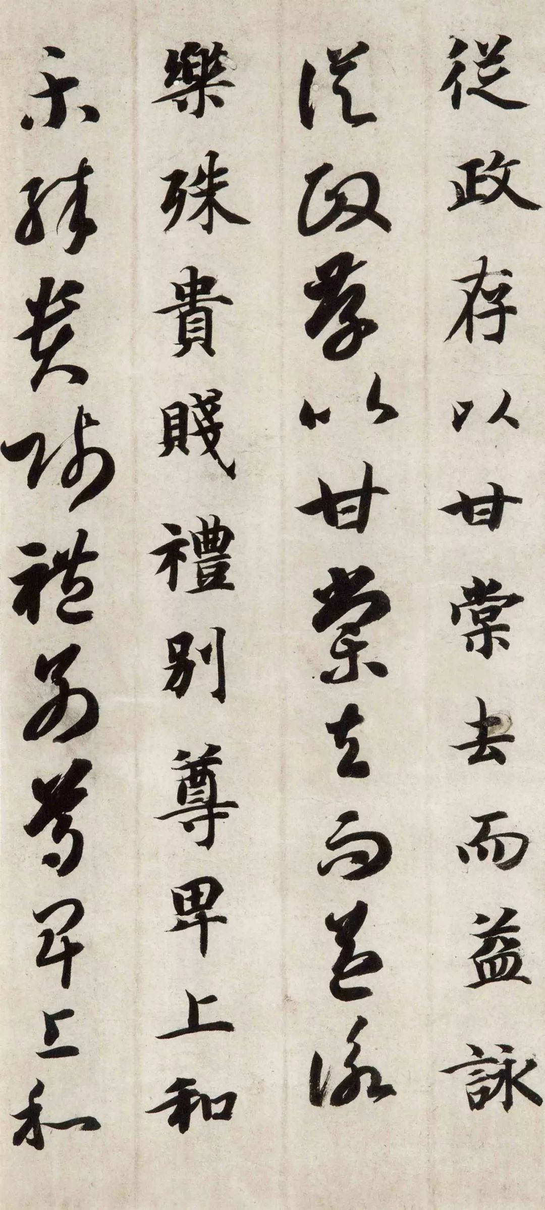 文章标题-17 智永《真草千字文》(两种)高清欣赏