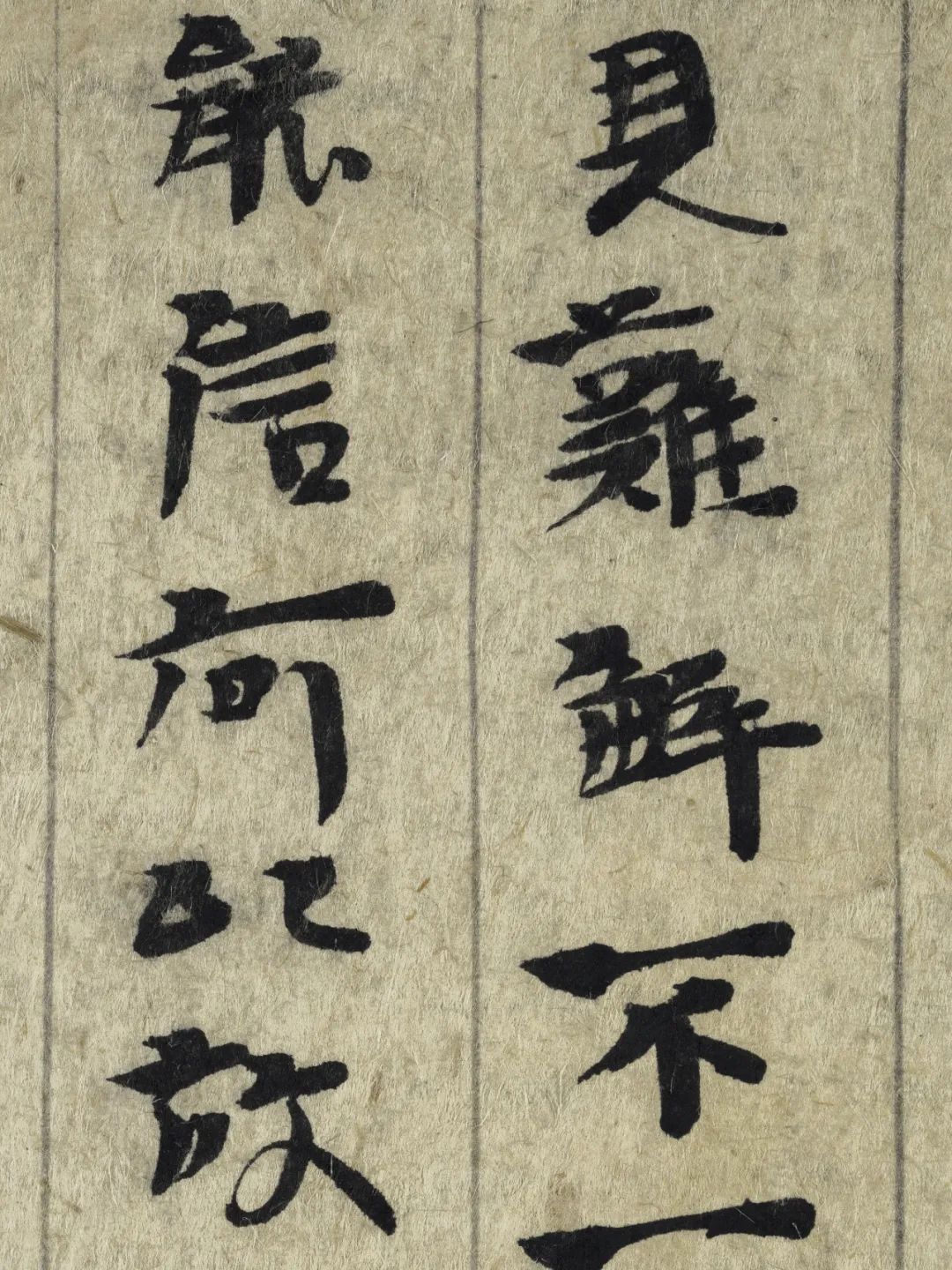 文章标题-36 《佛典浙韵:历史上的大藏经文化》丨黄宾虹旧藏敦煌写经、 历代版刻藏经集结,呈现千年佛典传承脉络!
