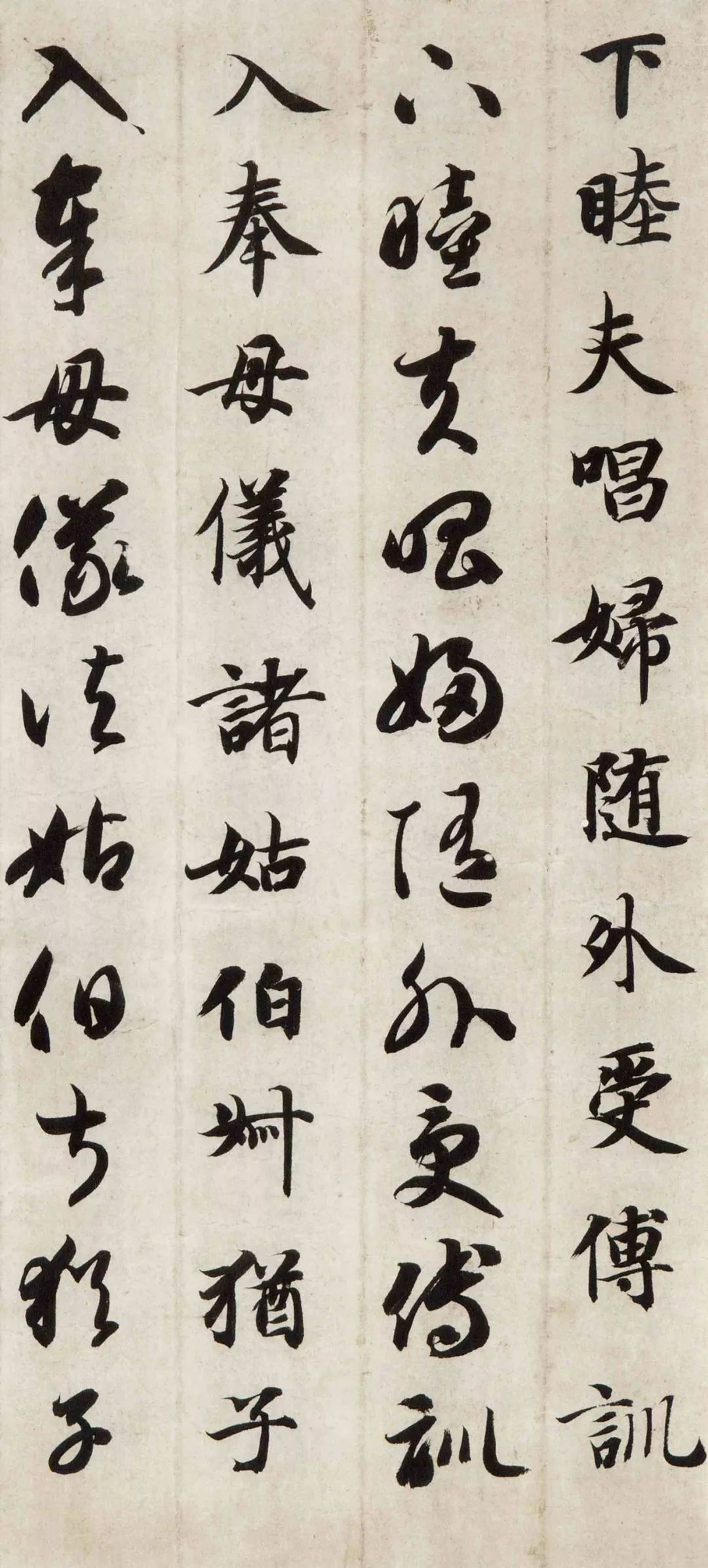 文章标题-18 智永《真草千字文》(两种)高清欣赏