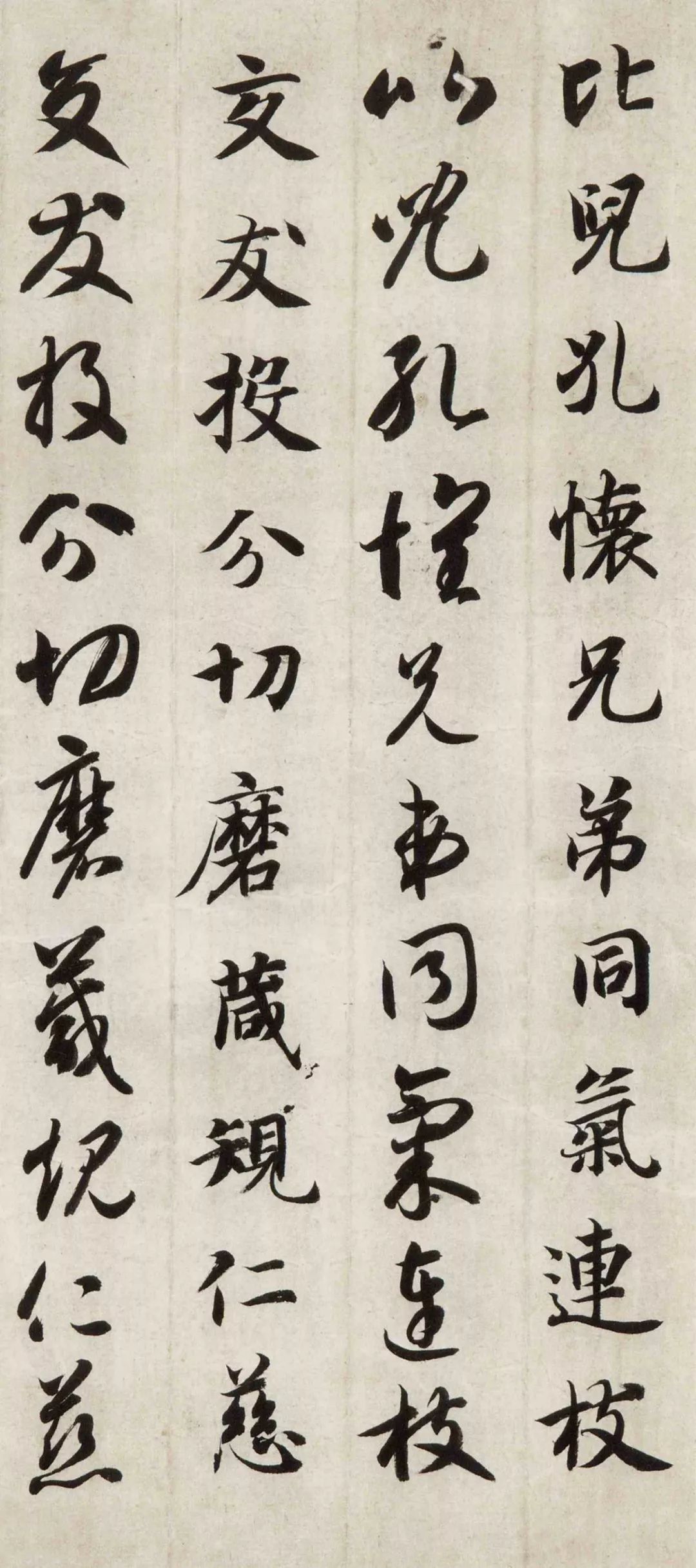 文章标题-19 智永《真草千字文》(两种)高清欣赏