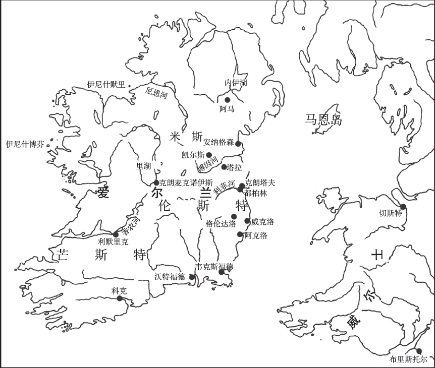 文章标题-1 埃尔塞·罗斯达尔:爱尔兰的维京时代