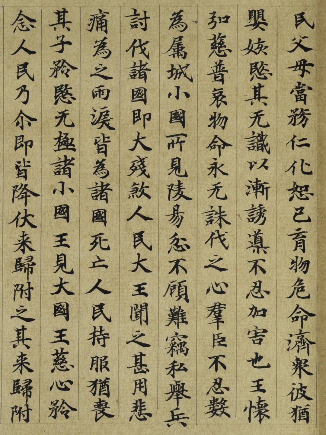 文章标题-37 《佛典浙韵:历史上的大藏经文化》丨黄宾虹旧藏敦煌写经、 历代版刻藏经集结,呈现千年佛典传承脉络!