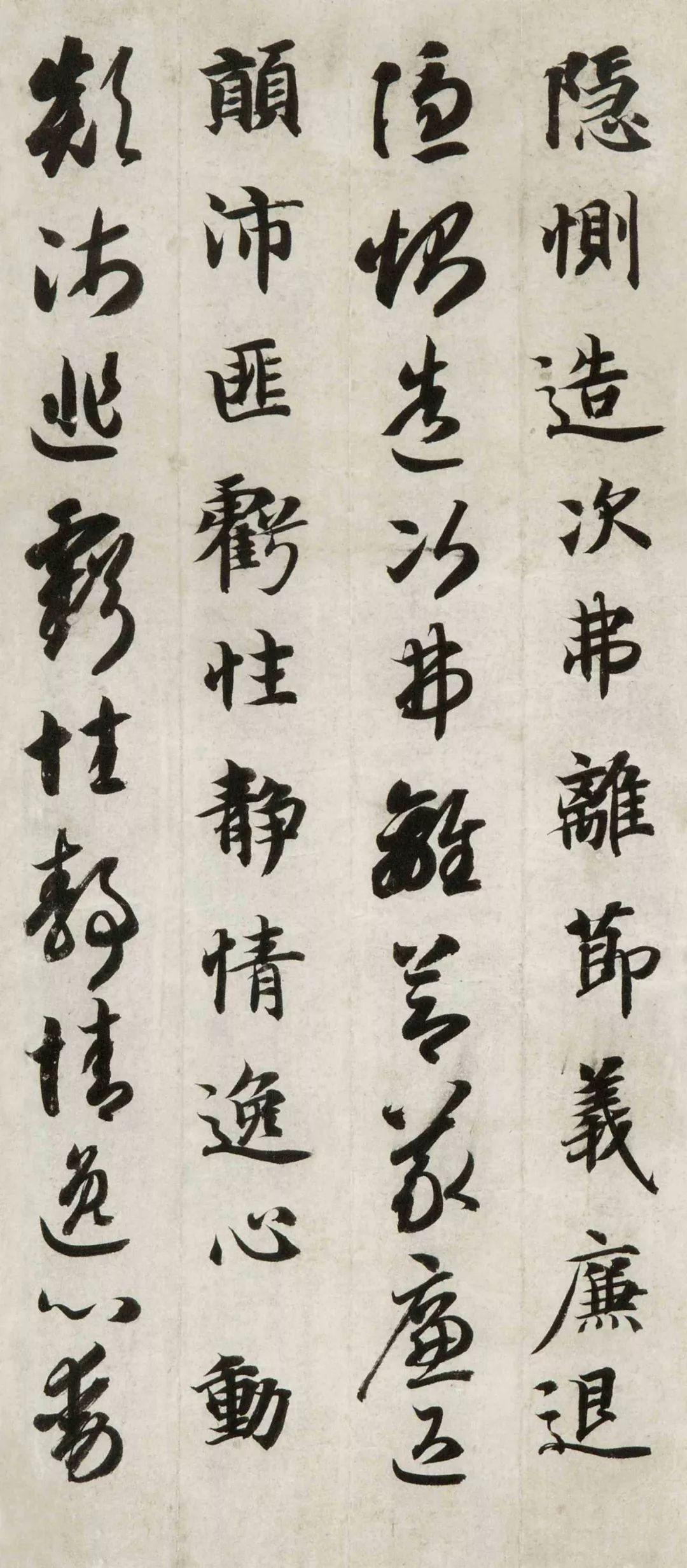 文章标题-20 智永《真草千字文》(两种)高清欣赏