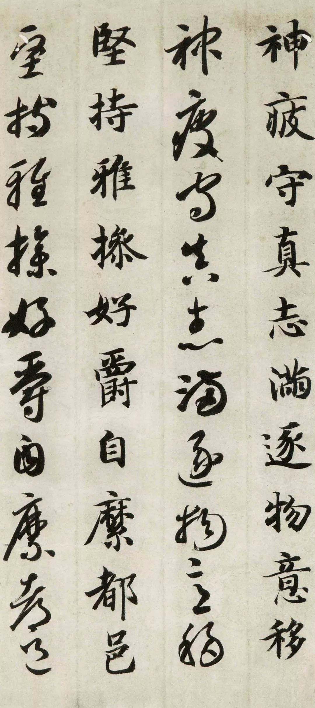 文章标题-21 智永《真草千字文》(两种)高清欣赏