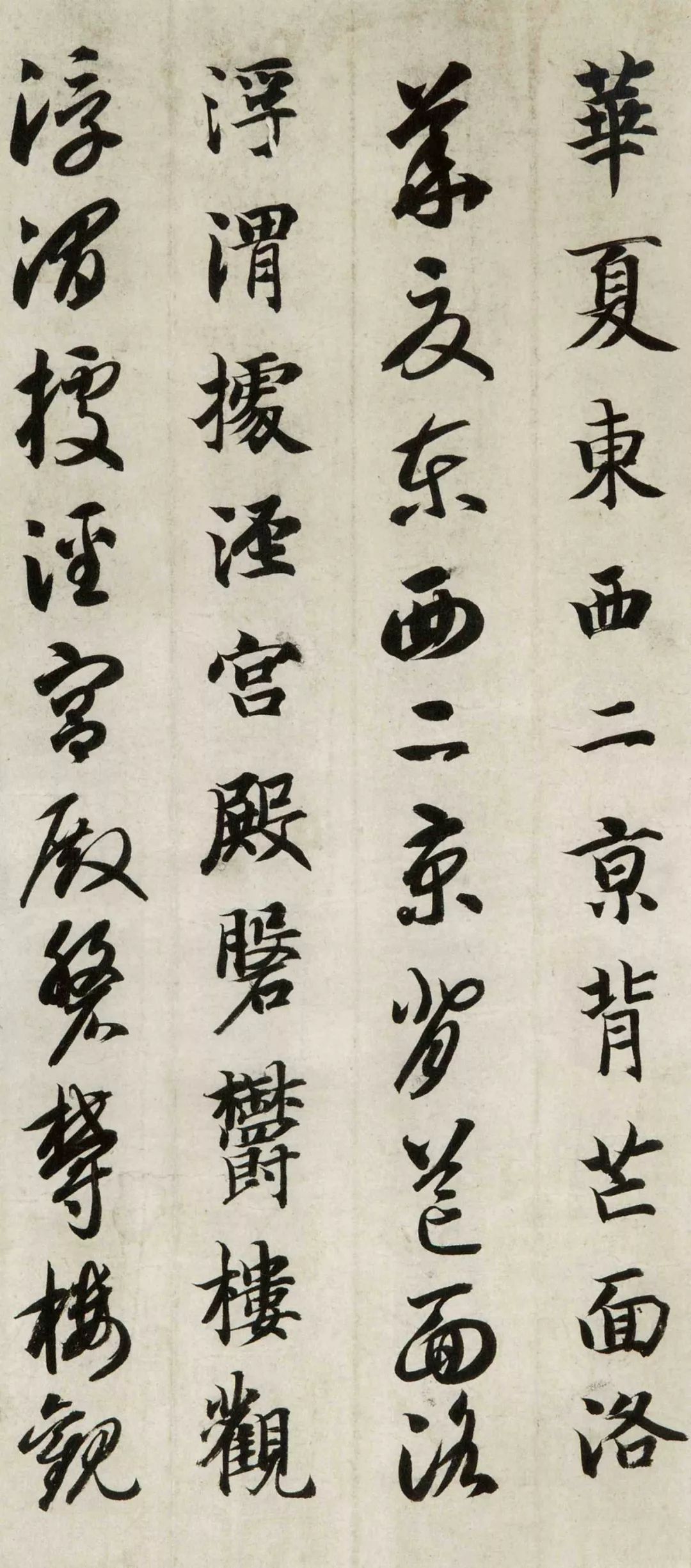 文章标题-22 智永《真草千字文》(两种)高清欣赏