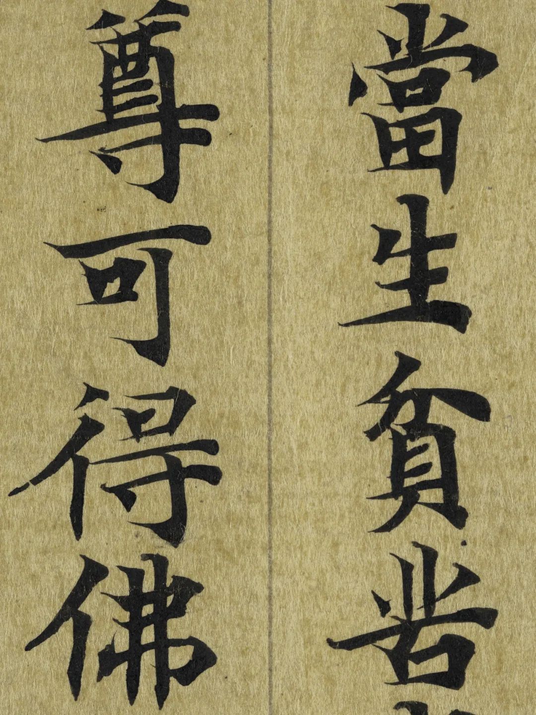 文章标题-40 《佛典浙韵:历史上的大藏经文化》丨黄宾虹旧藏敦煌写经、 历代版刻藏经集结,呈现千年佛典传承脉络!